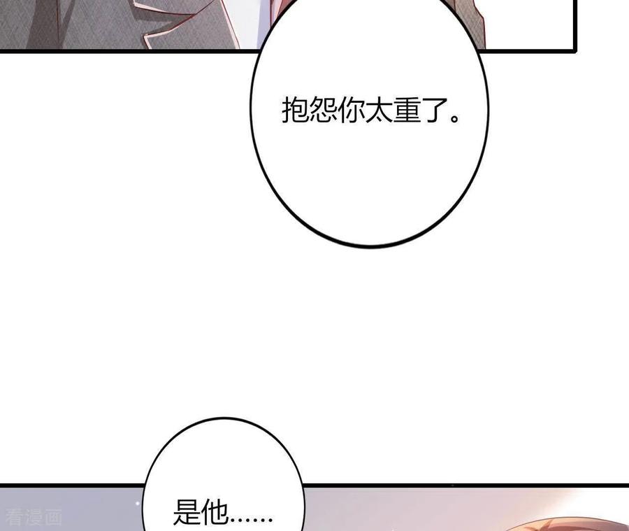 无秘之爱 第6话 人工呼吸 第23页