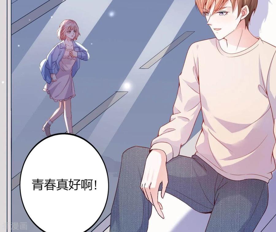无秘之爱 第6话 人工呼吸 第53页