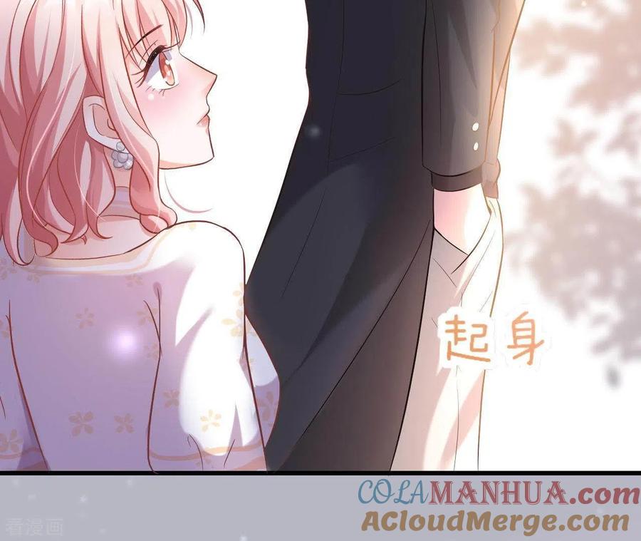 无秘之爱 第6话 人工呼吸 第10页