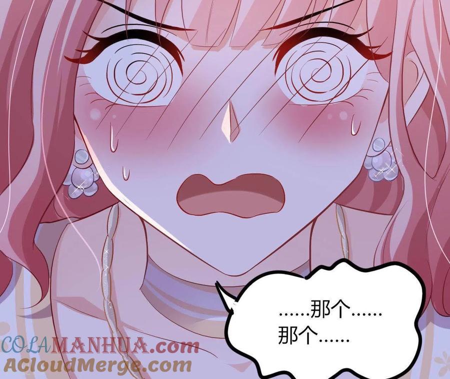 无秘之爱 第6话 人工呼吸 第28页