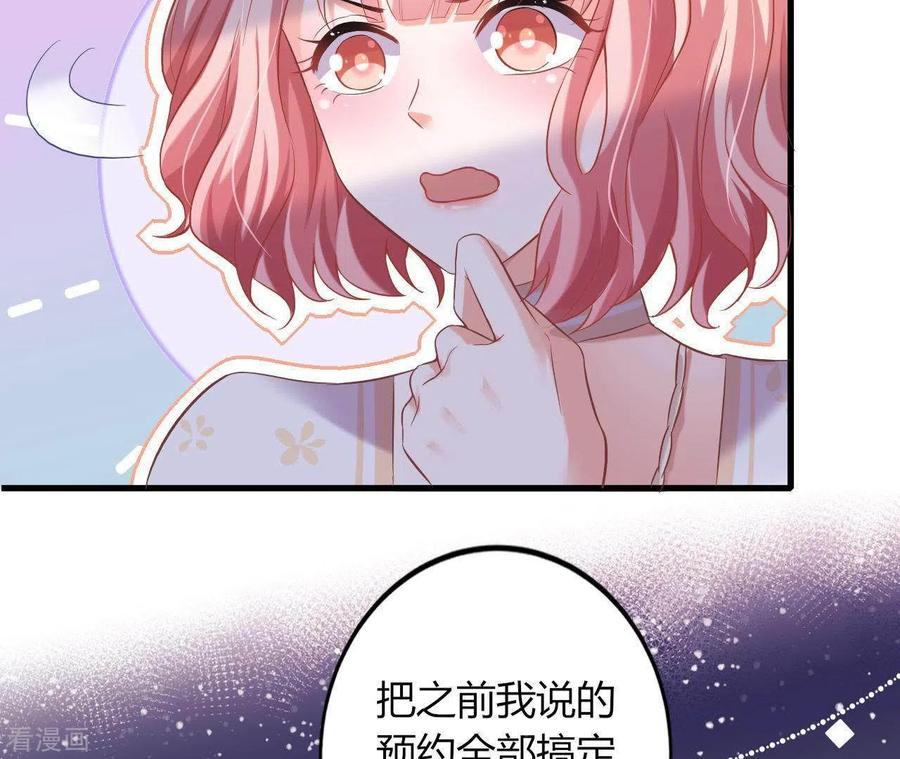 无秘之爱 第6话 人工呼吸 第14页