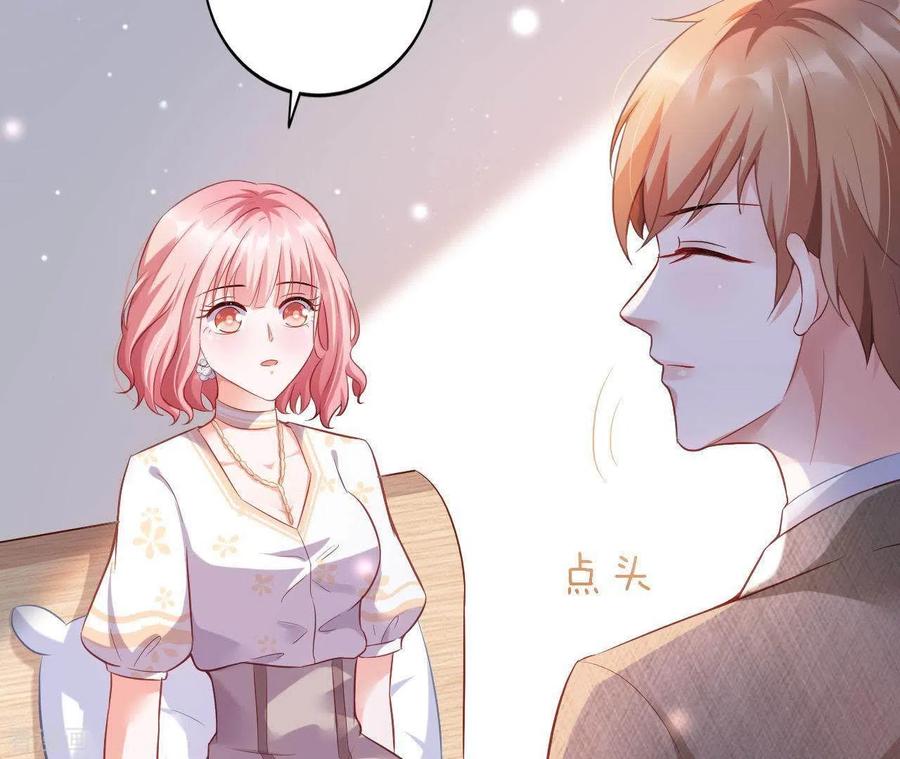 无秘之爱 第6话 人工呼吸 第24页