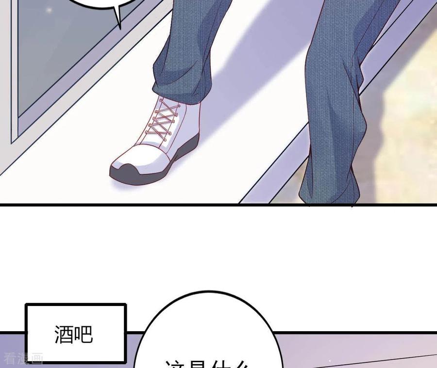 无秘之爱 第6话 人工呼吸 第54页