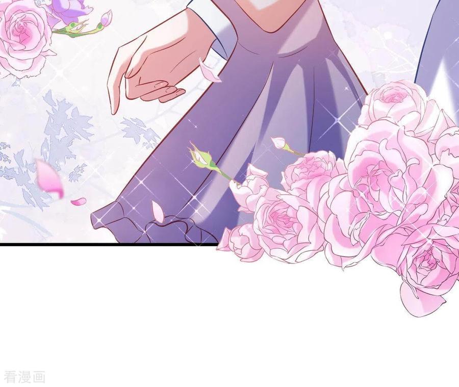 无秘之爱 第7话 温暖的她 第71页