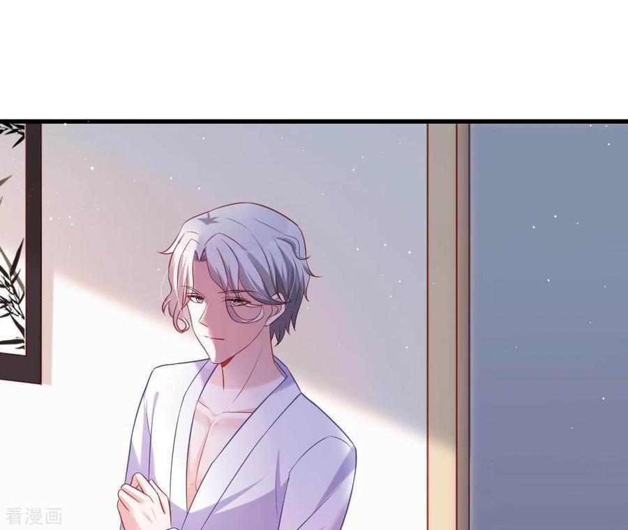 无秘之爱 第7话 温暖的她 第35页