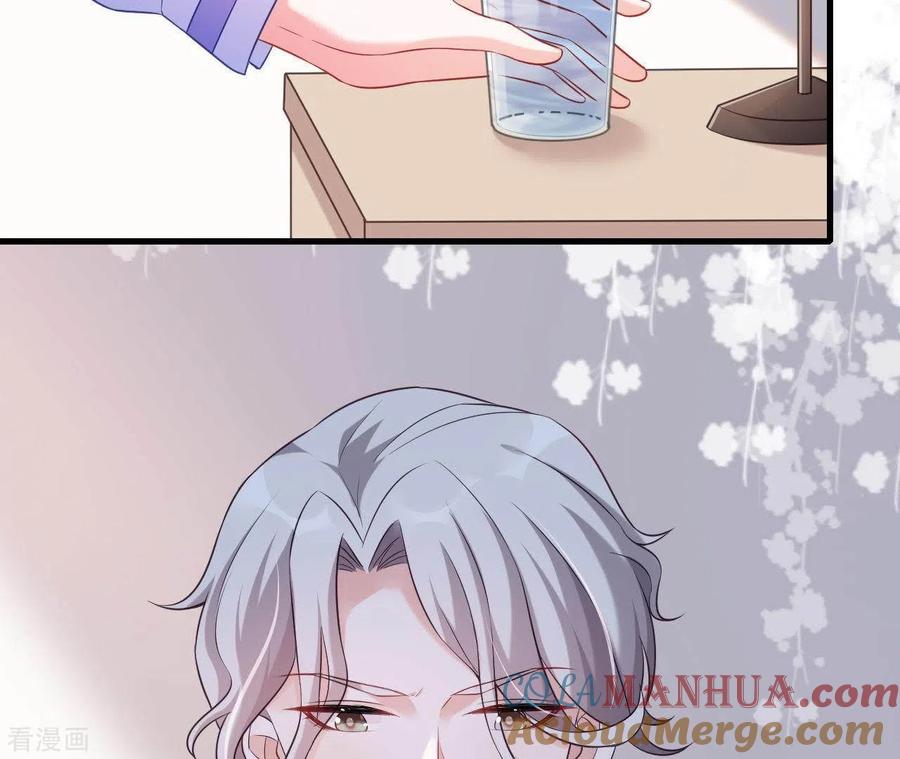 无秘之爱 第7话 温暖的她 第13页