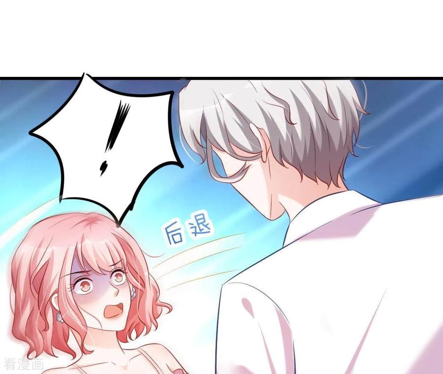无秘之爱 第7话 温暖的她 第72页