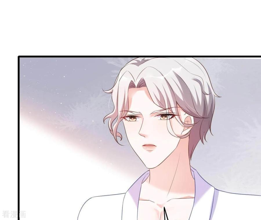 无秘之爱 第7话 温暖的她 第29页