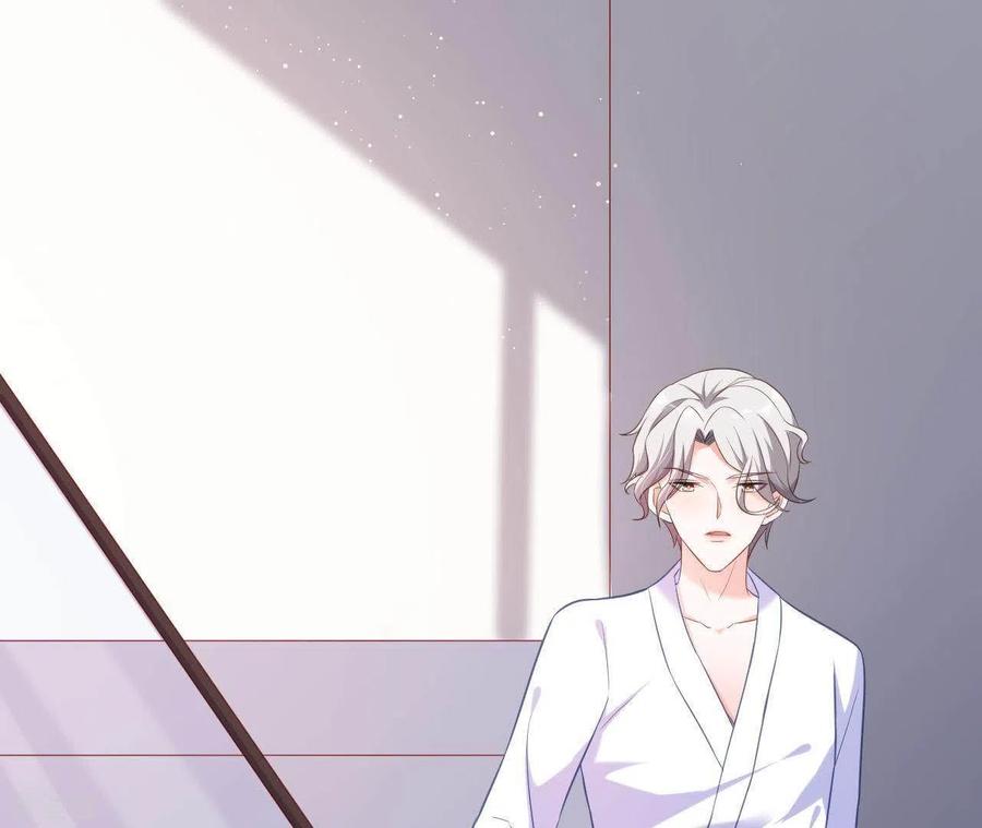 无秘之爱 第7话 温暖的她 第17页