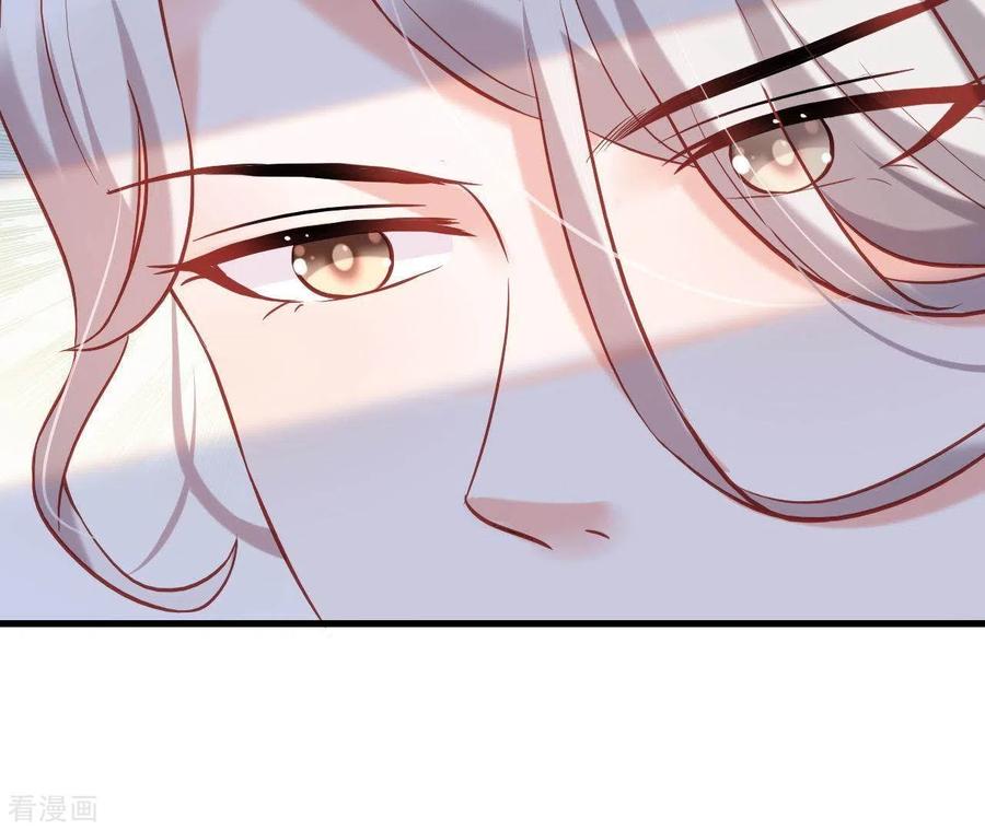 无秘之爱 第7话 温暖的她 第68页