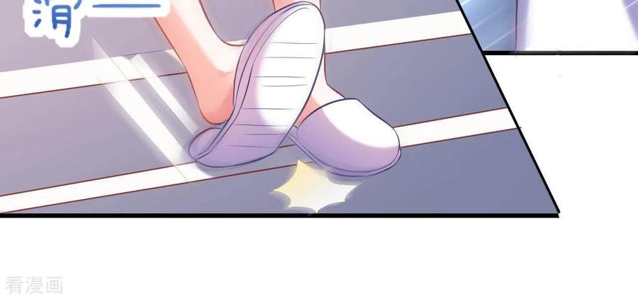 无秘之爱 第7话 温暖的她 第74页