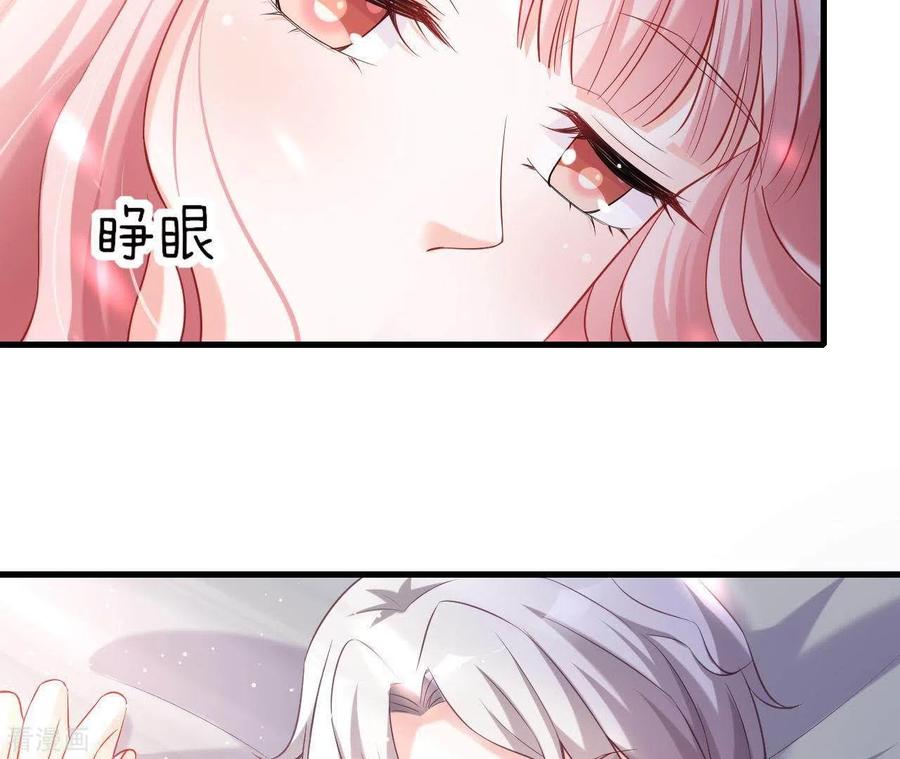 无秘之爱 第7话 温暖的她 第5页