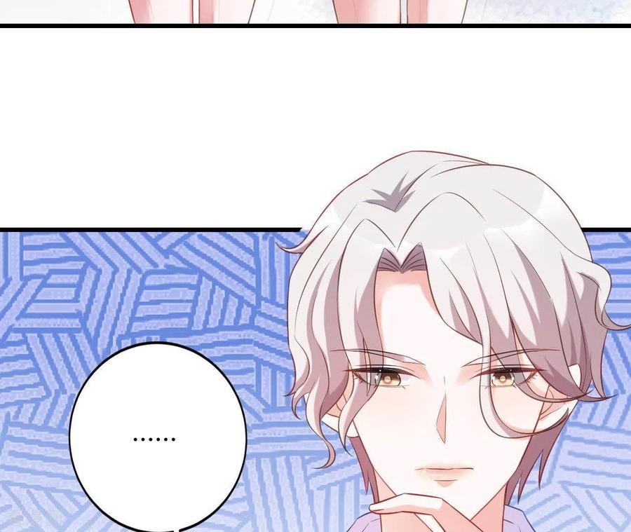 无秘之爱 第7话 温暖的她 第27页