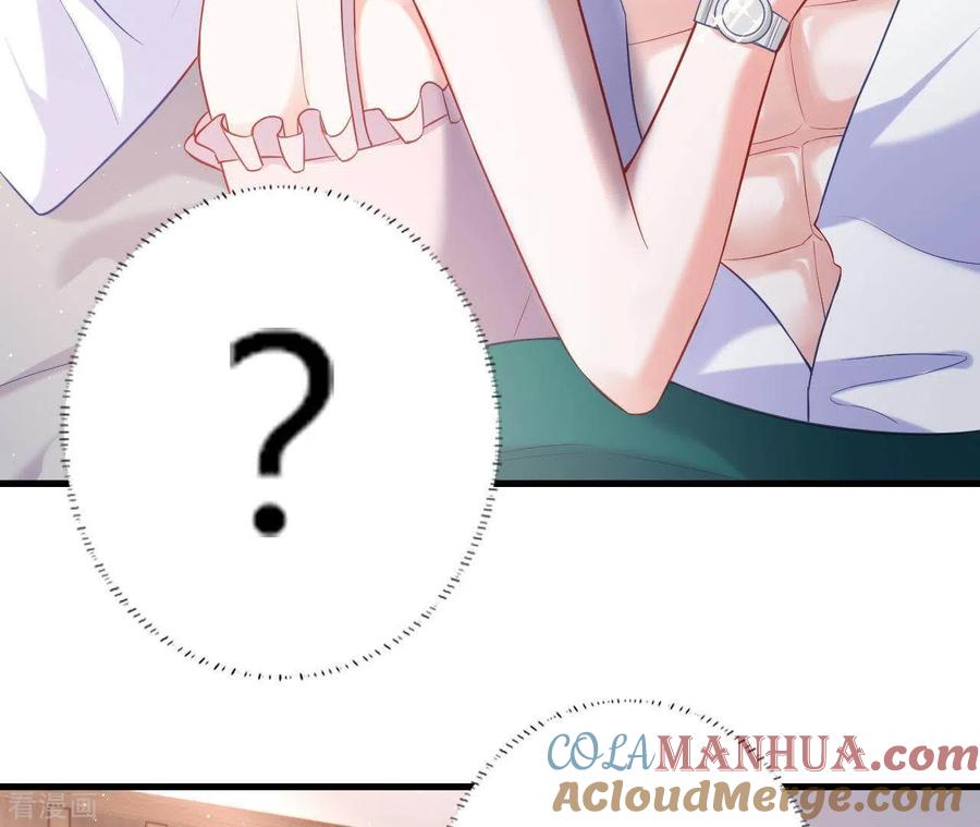 无秘之爱 第7话 温暖的她 第7页