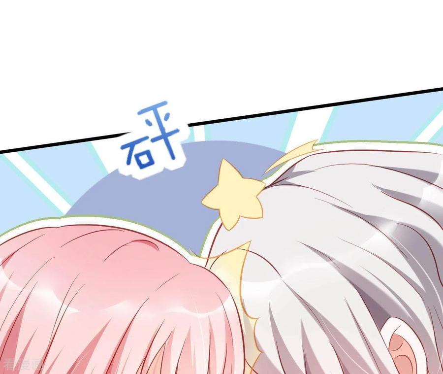 无秘之爱 第7话 温暖的她 第66页