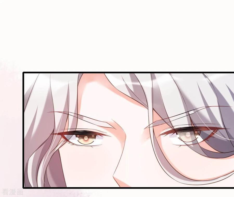 无秘之爱 第7话 温暖的她 第24页