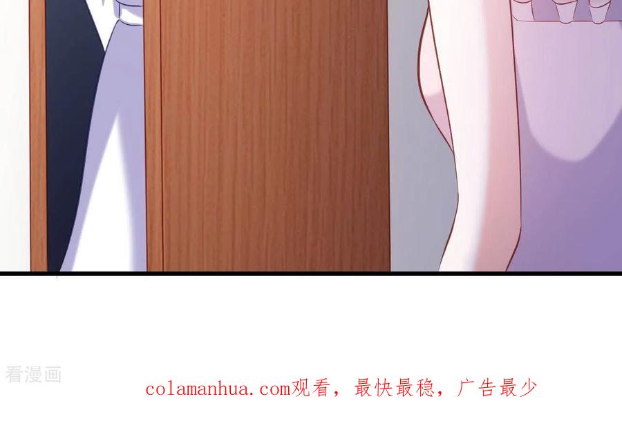 无秘之爱 第7话 温暖的她 第90页