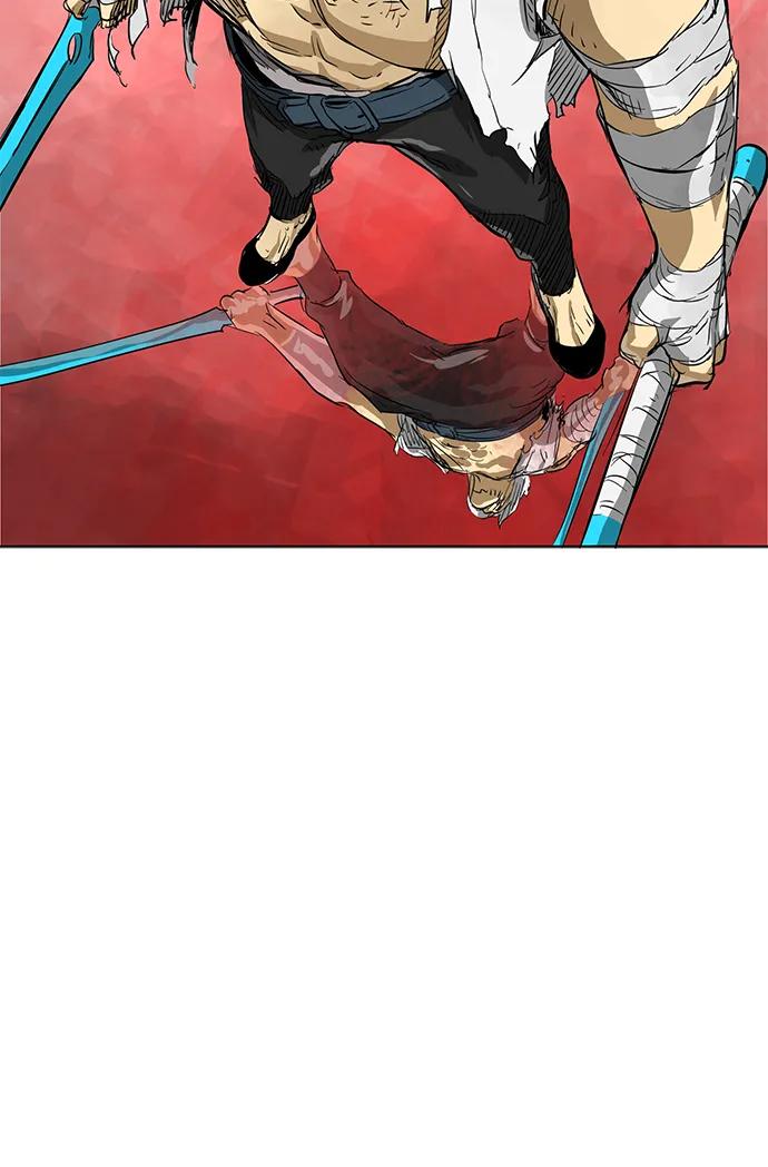 《无限升级in武林》[第125话] 两仪心功 第四章 内心的样子 第118页