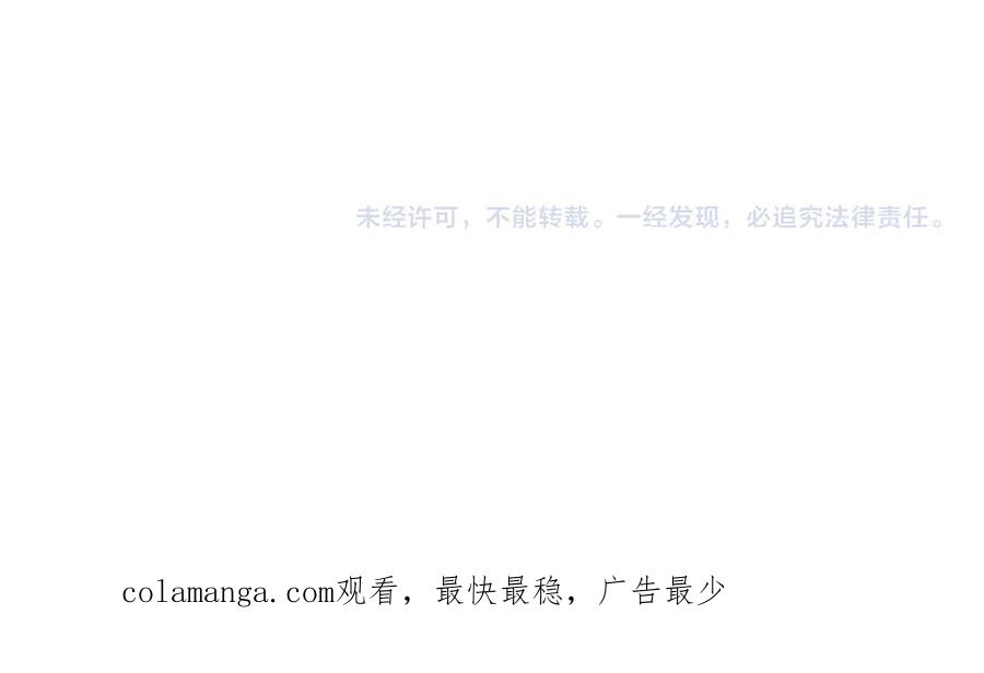 《全球惊悚：开局万亿冥币》第190话 力压全场！ 第158页