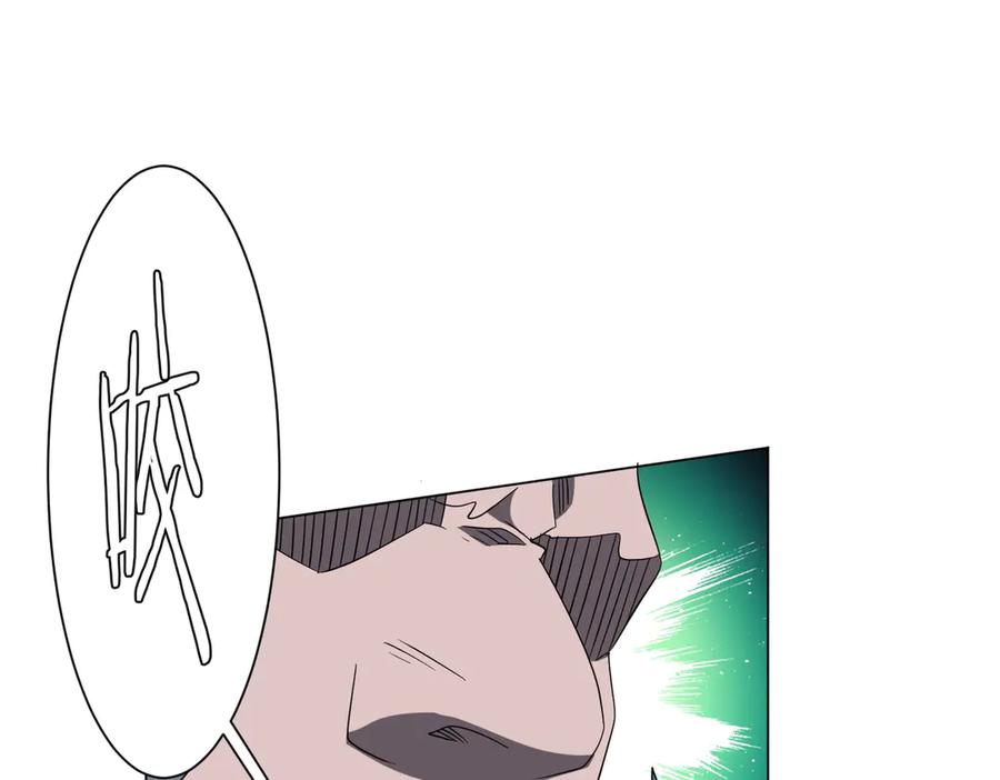 《全球惊悚：开局万亿冥币》第190话 力压全场！ 第127页