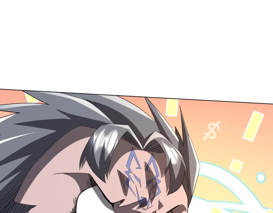《全球惊悚：开局万亿冥币》第190话 力压全场！ 第123页