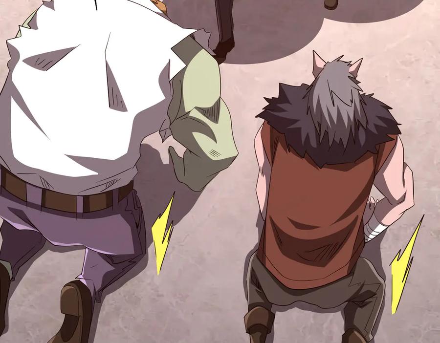 《全球惊悚：开局万亿冥币》第190话 力压全场！ 第75页