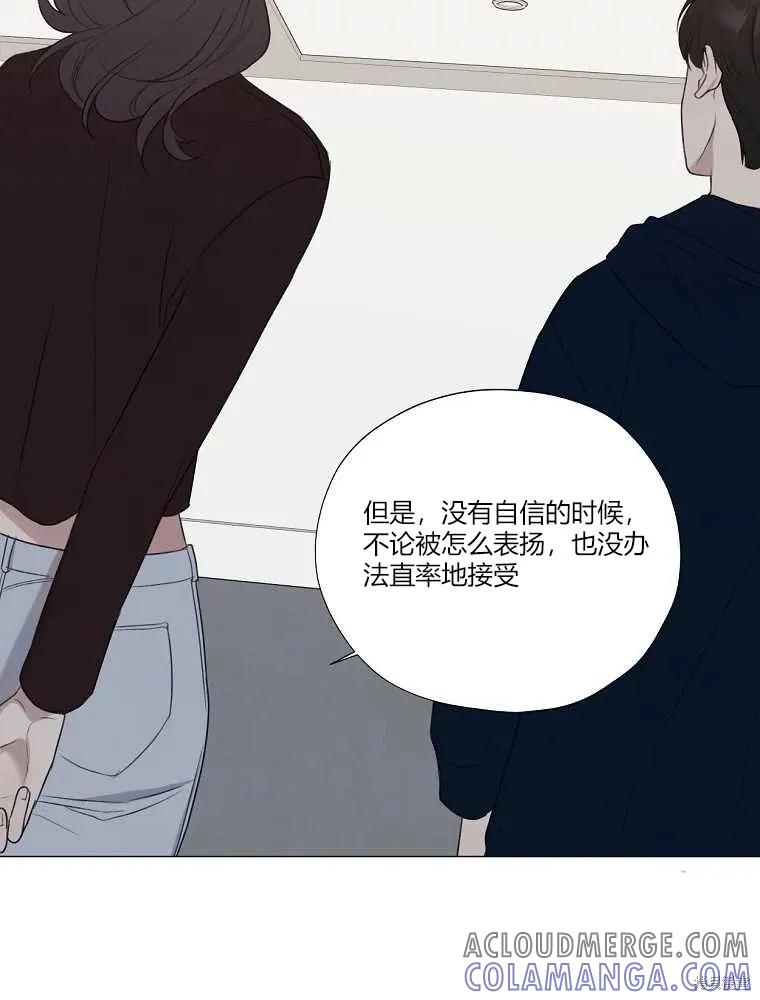 不可为之事 第16话 第22页