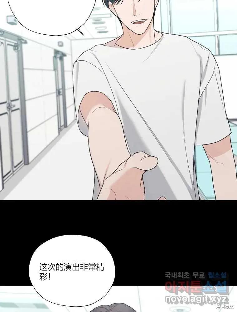 不可为之事 第16话 第27页