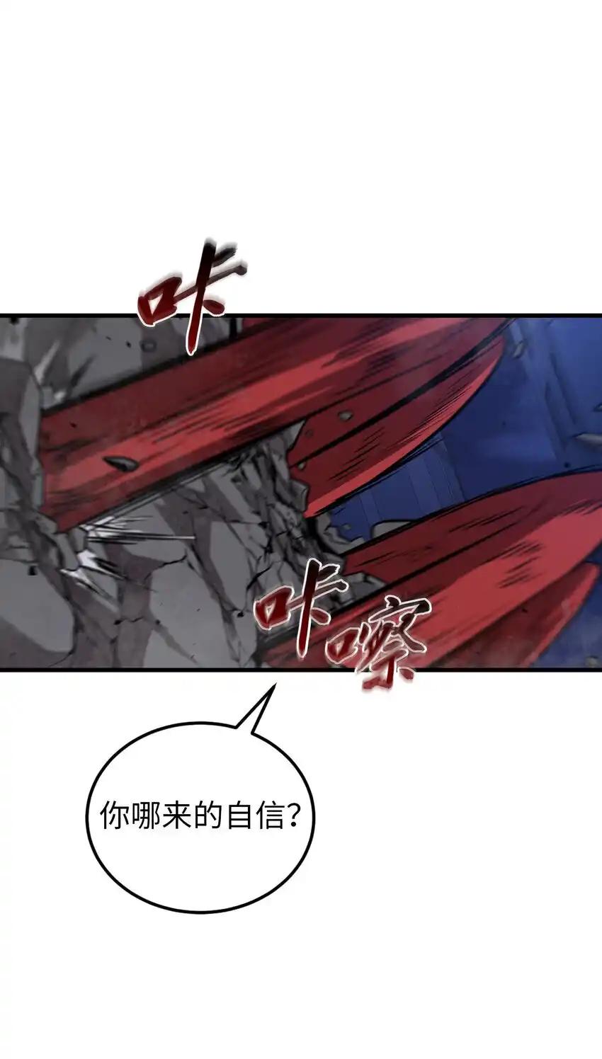 《多罗罗 Re：Verse》33 第三十三话 第51页