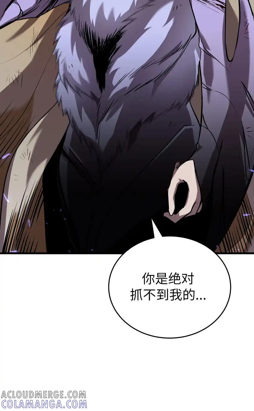 《多罗罗 Re：Verse》33 第三十三话 第49页