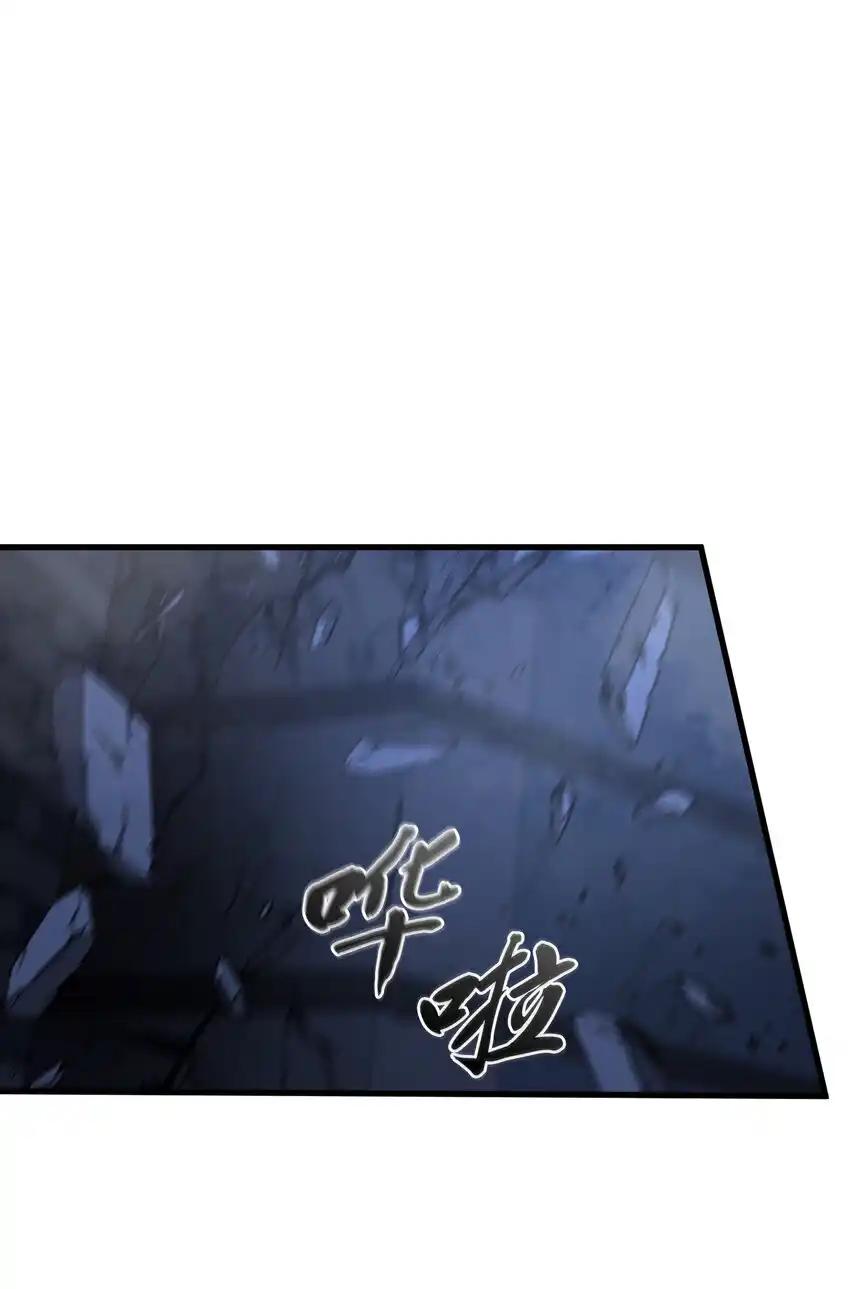 《多罗罗 Re：Verse》33 第三十三话 第47页