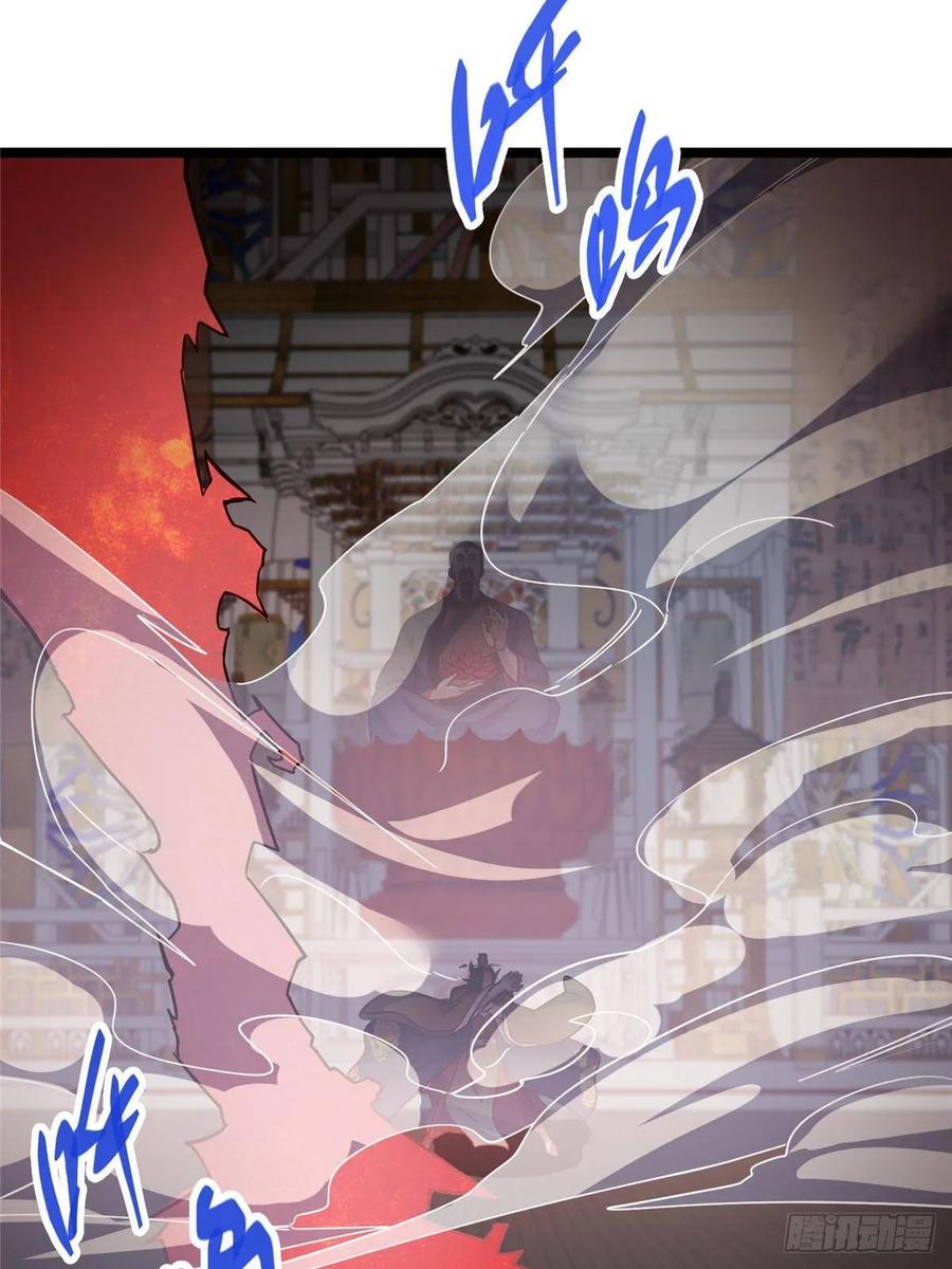 掌门低调点 522 真作假时假亦真 第44页