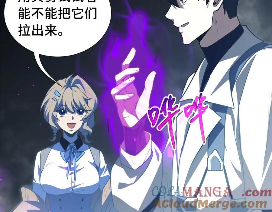 《我契约了我自己》第75话 重生的约定 第109页