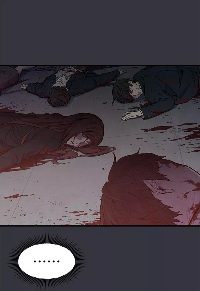 《无能恶棍》第1话 第12页