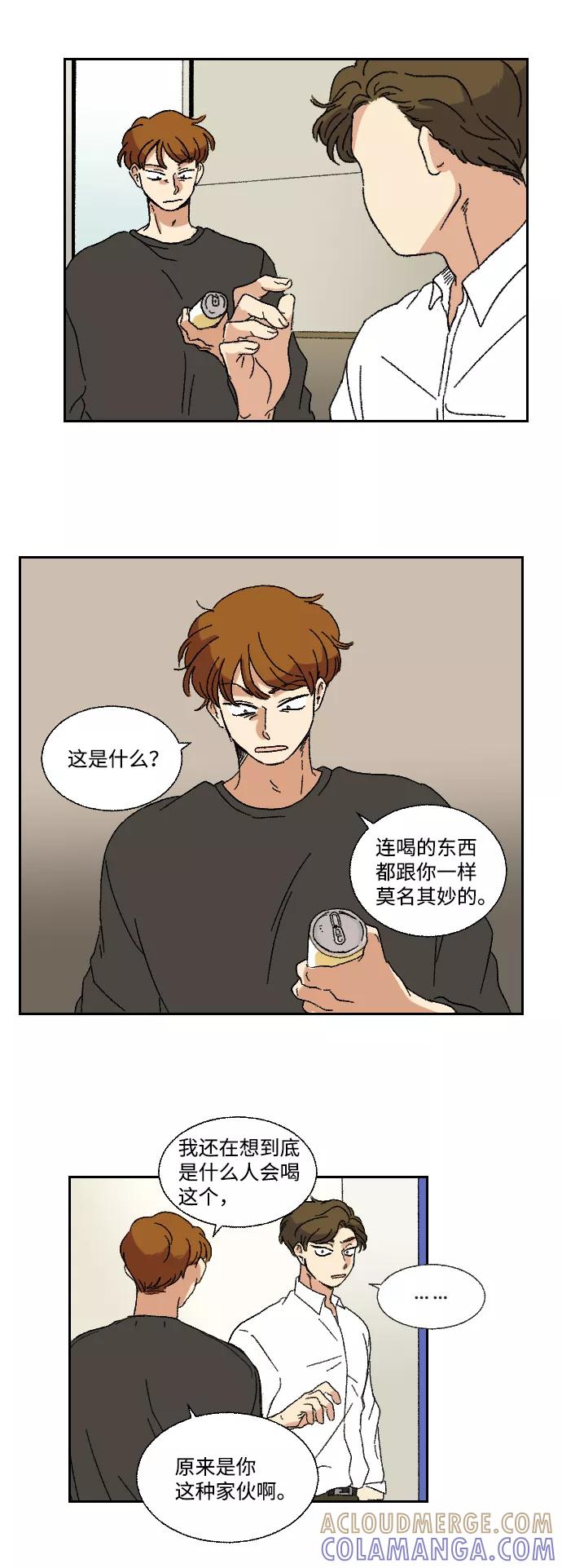 《恋爱萌芽》第12话 第25页