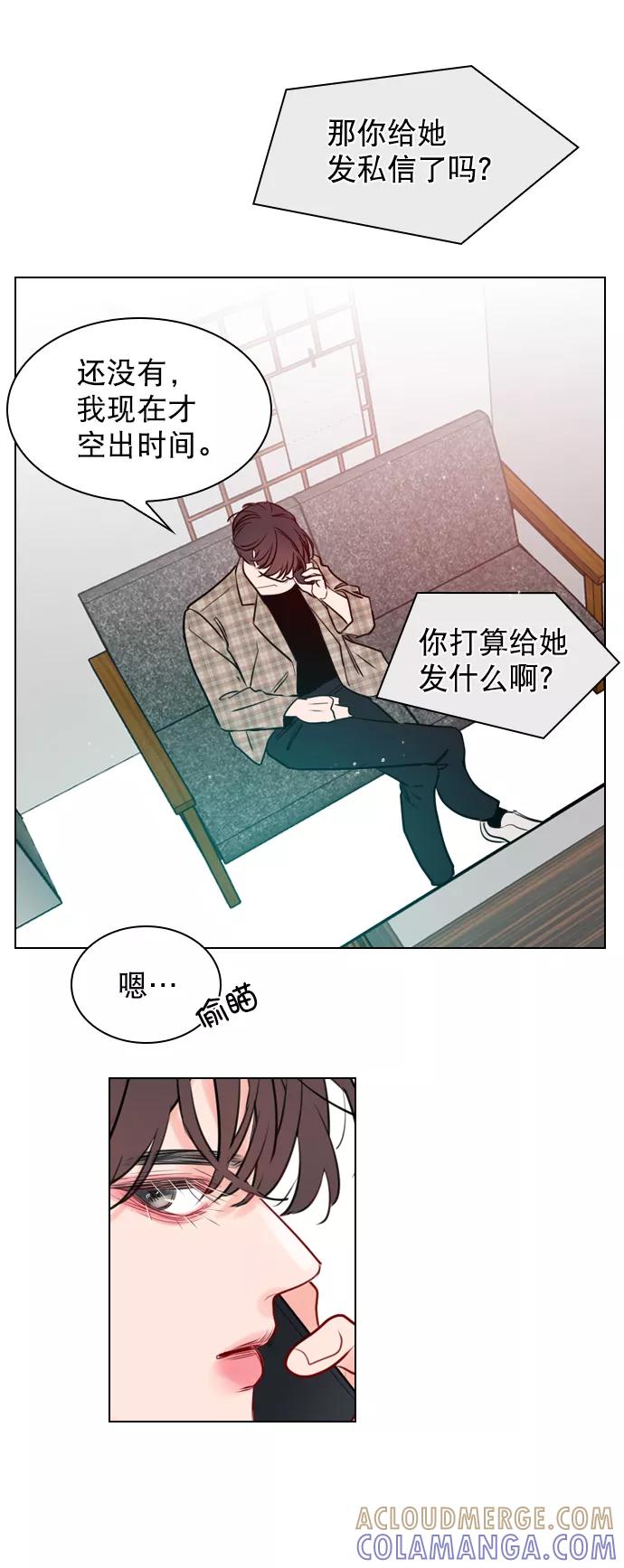 《恋爱播放曲》[第3话] 想跟她合作一次 第49页