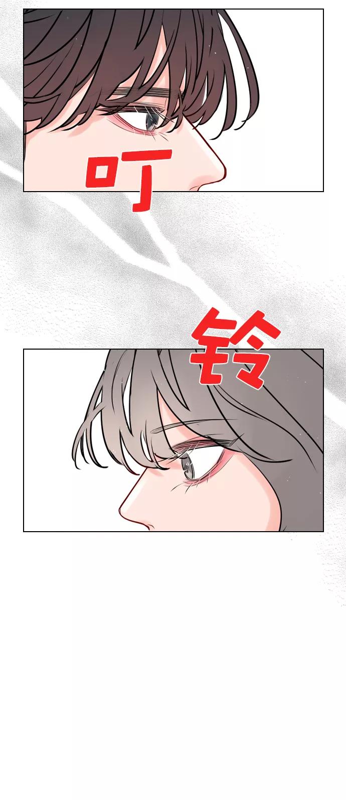 《恋爱播放曲》[第3话] 想跟她合作一次 第62页