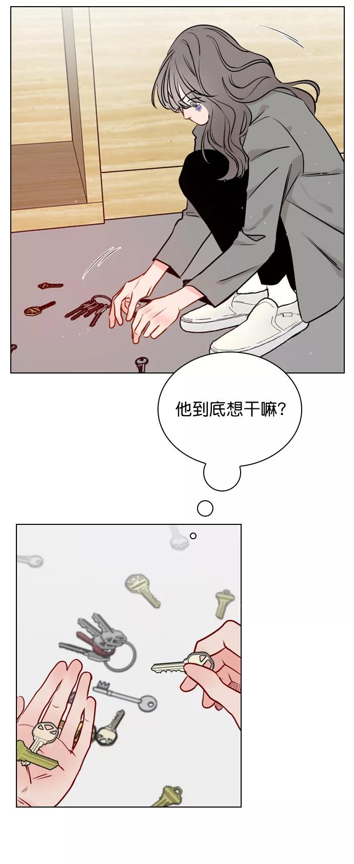 《恋爱播放曲》[第3话] 想跟她合作一次 第51页