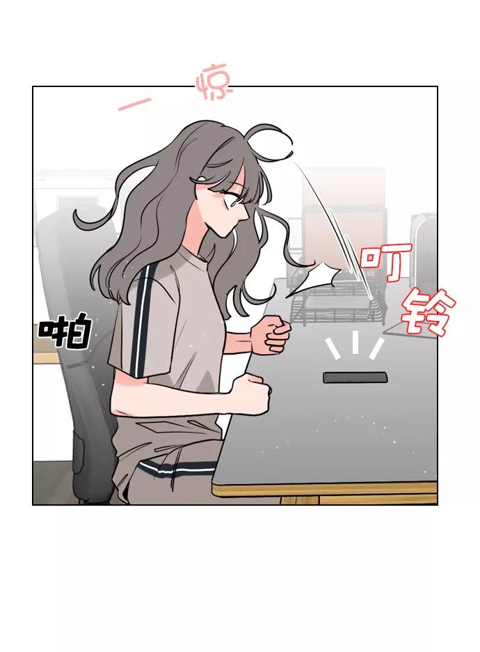 《恋爱播放曲》[第4话] 又是李陶铭？ 第32页