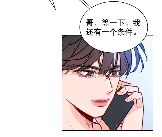 《恋爱播放曲》[第4话] 又是李陶铭？ 第42页
