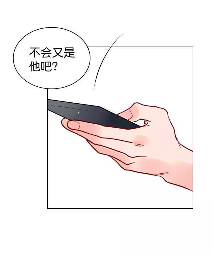《恋爱播放曲》[第4话] 又是李陶铭？ 第33页