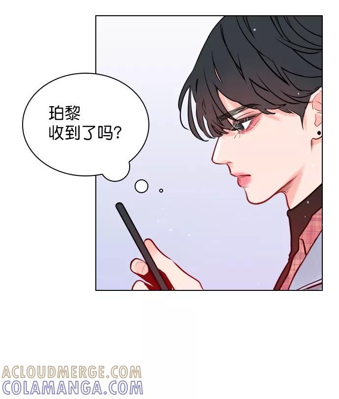 《恋爱播放曲》[第4话] 又是李陶铭？ 第52页