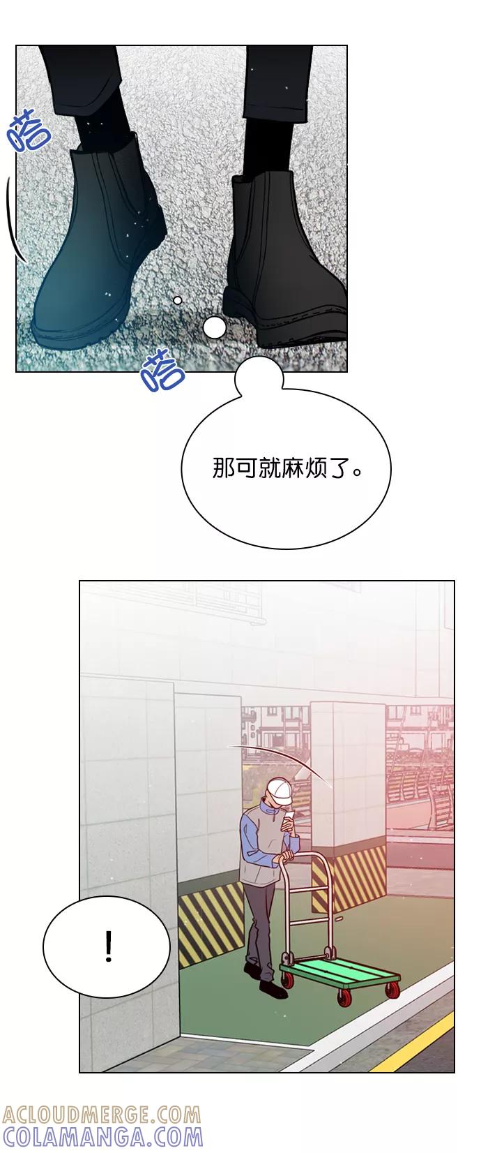 《恋爱播放曲》[第4话] 又是李陶铭？ 第61页