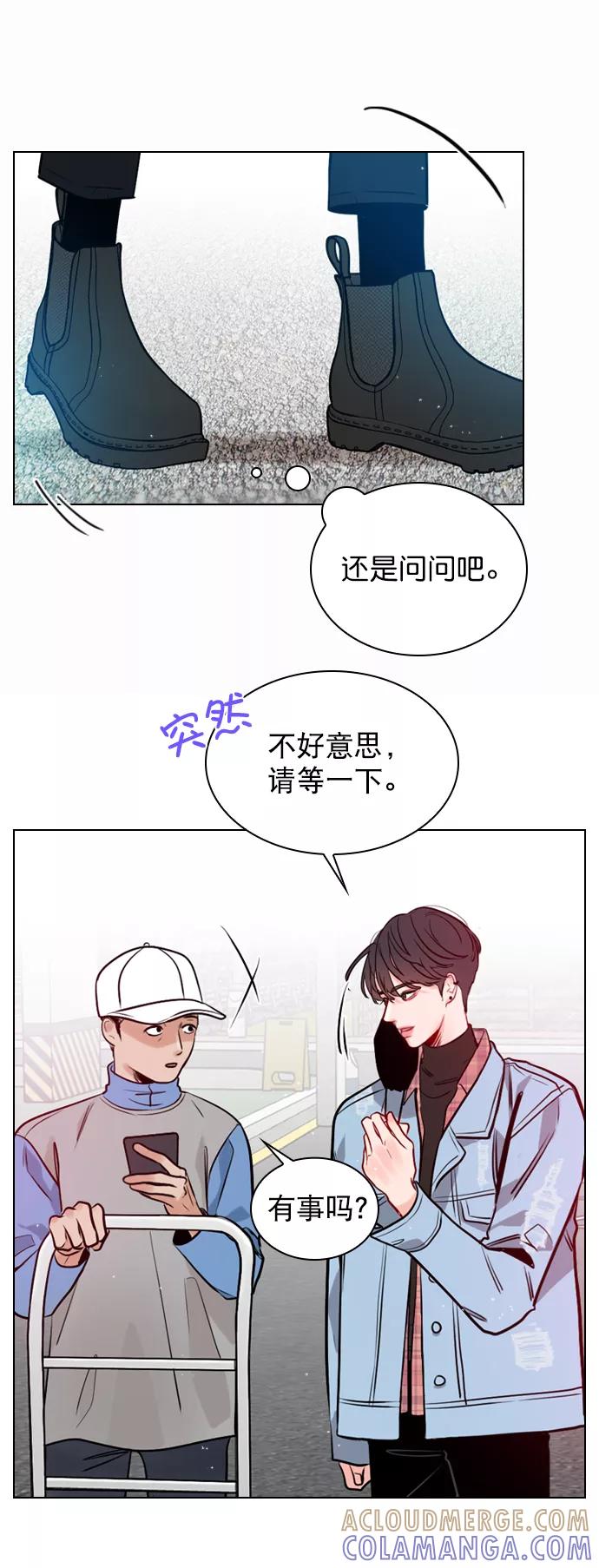 《恋爱播放曲》[第4话] 又是李陶铭？ 第64页