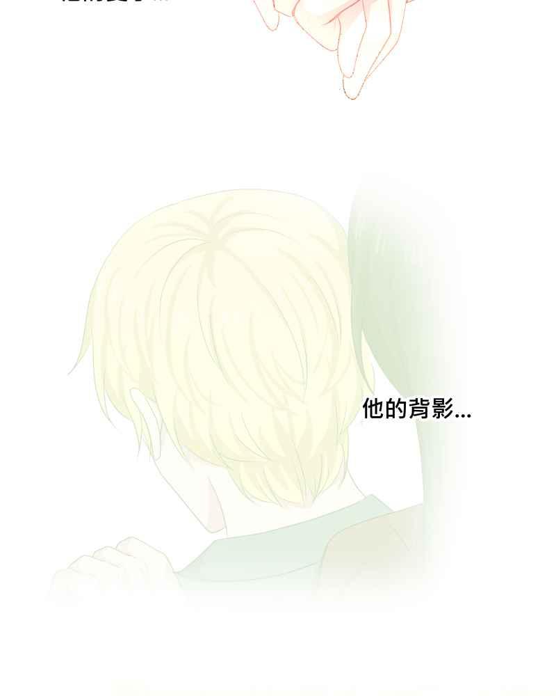 《血色的誓约》第二季 [第28话] 该做的事 第50页