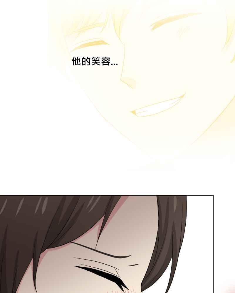 《血色的誓约》第二季 [第28话] 该做的事 第51页