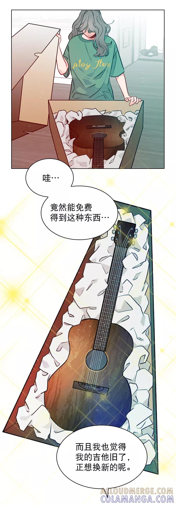 《恋爱播放曲》[第5话] 我可以坐在你旁边吧？ 第10页