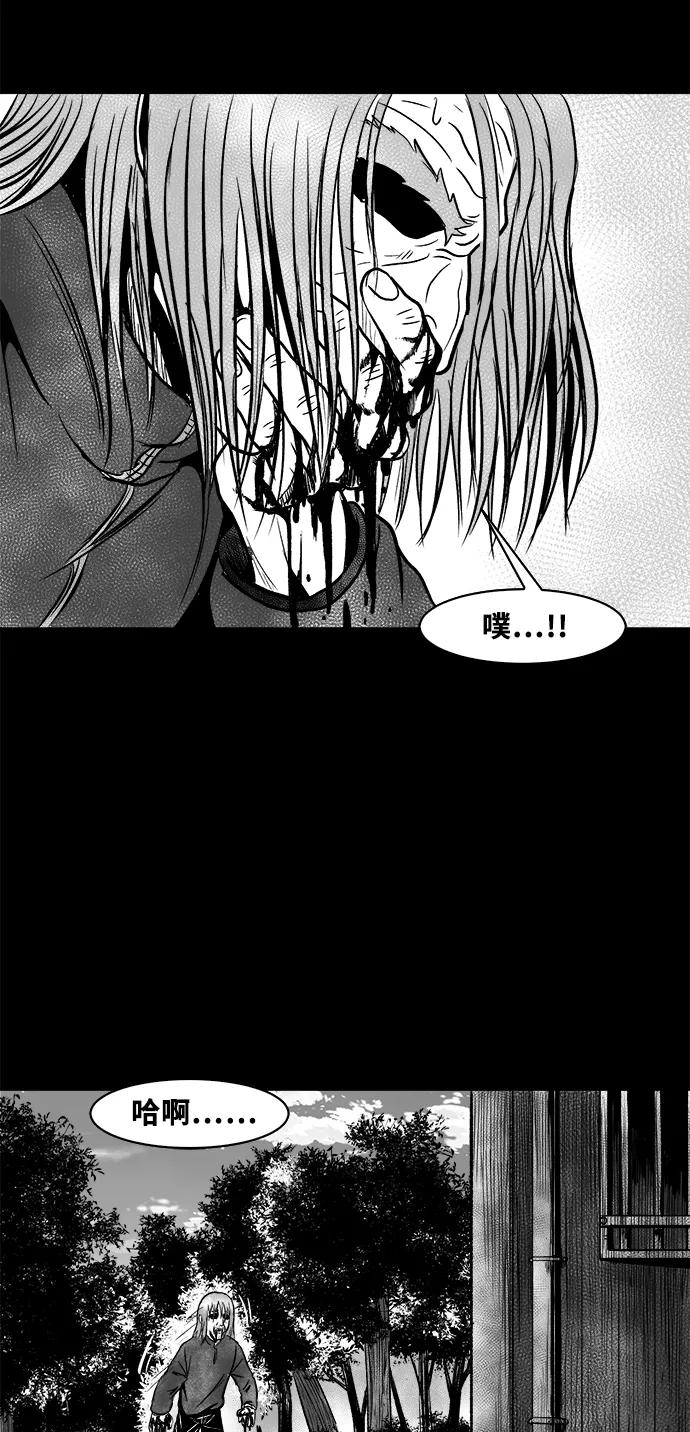 《掌心》第53话（最终话） 第60页
