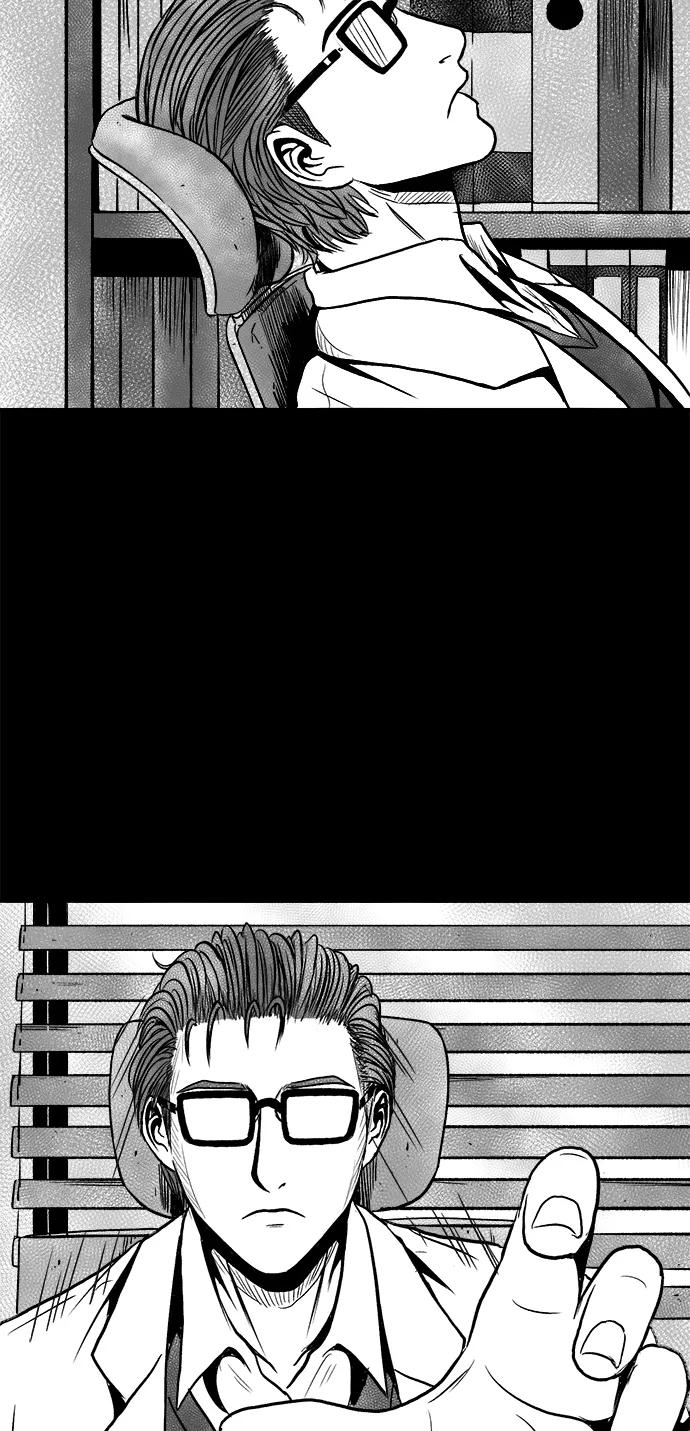 《掌心》第53话（最终话） 第45页