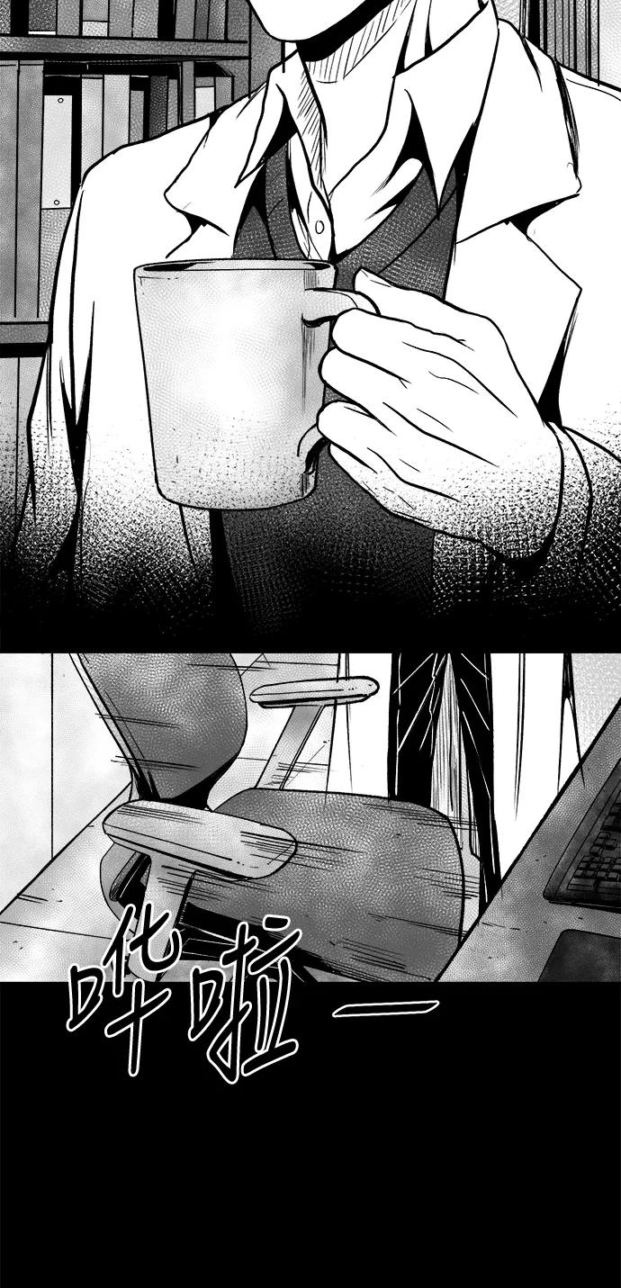 《掌心》第53话（最终话） 第30页
